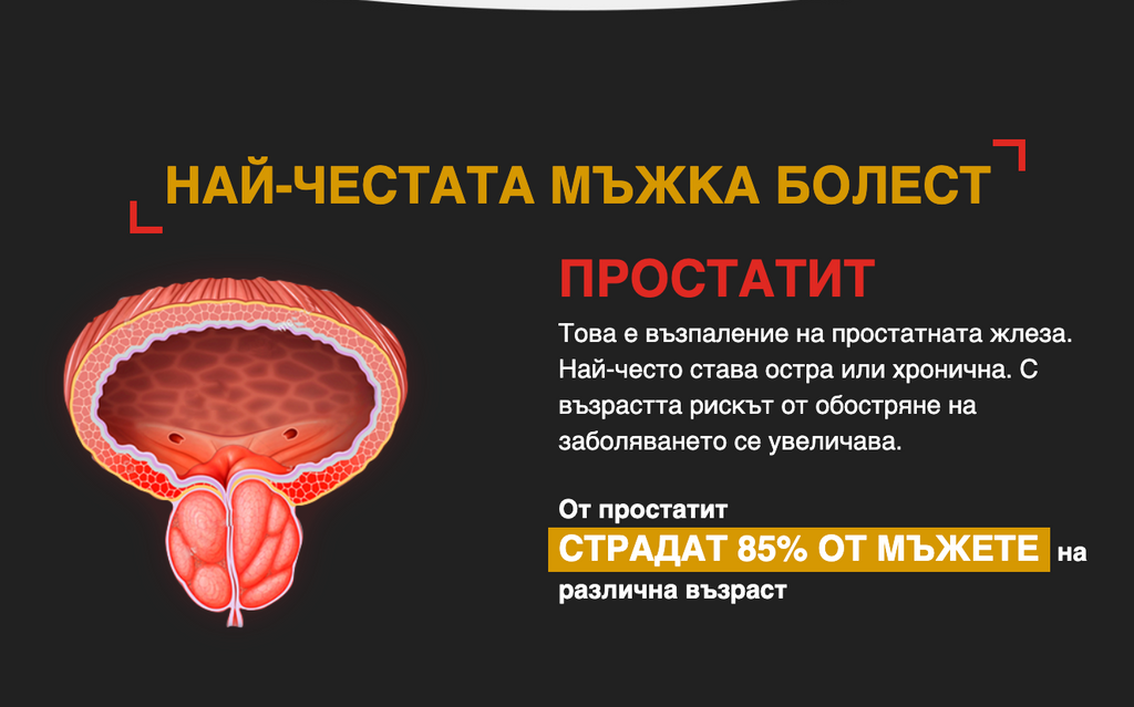 Blackmaca