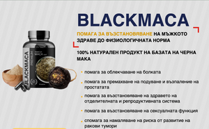 Blackmaca