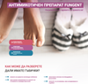FUNGENT