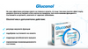 GLUCONOL