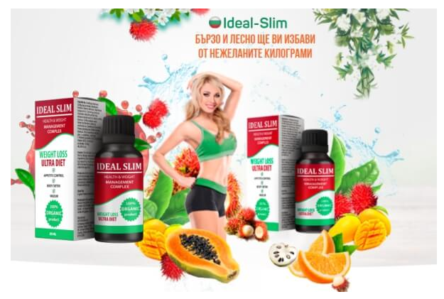 Ideal Slim
